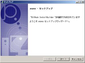 install_2.jpg