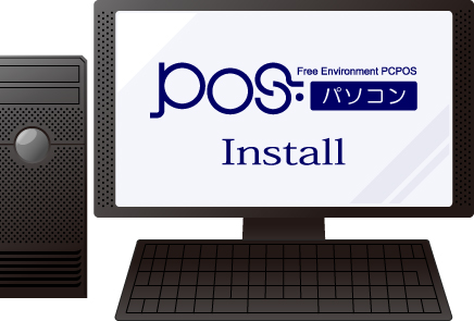 https://www.pcpos.jp/img/pages/pcpos_img01.jpg